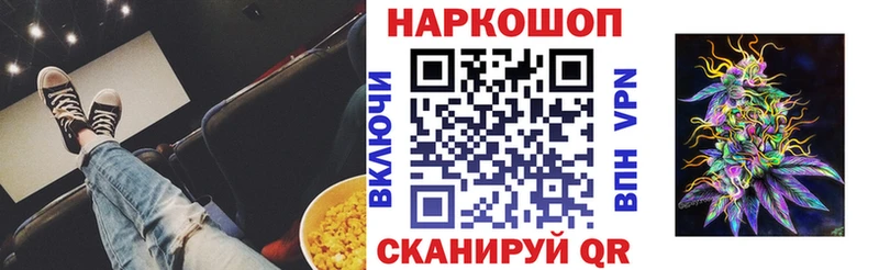 Цена Берёзовский ГАШ  Галлюциногенные грибы  Альфа ПВП  Меф  Конопля 