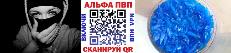 где найти наркотики MEGA маркетплейс APVP Соль Берёзовский