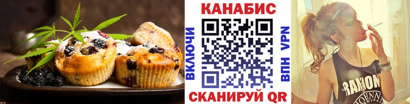 Cannafood конопля  Берёзовский 