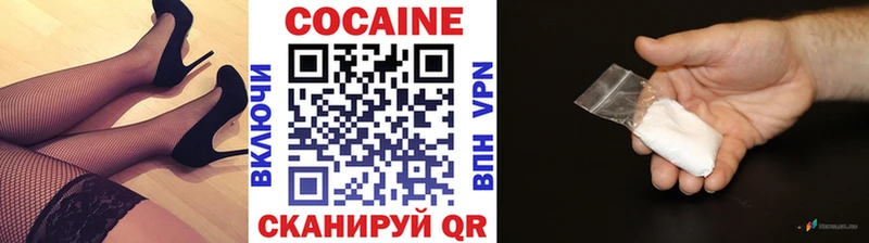купить наркотик  Берёзовский  COCAIN FishScale 