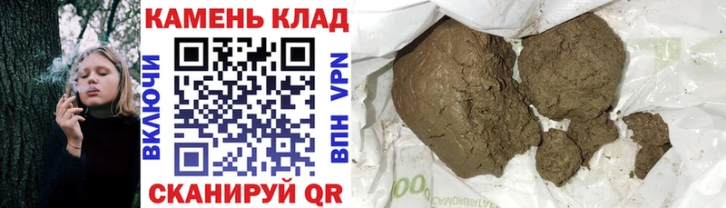 купить наркоту блэк спрут ссылка ГАШИШ VHQ Берёзовский