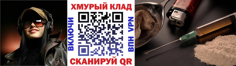 Героин Афган  Берёзовский 