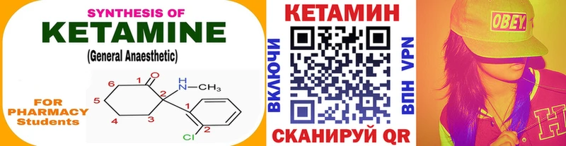 дарк нет официальный сайт  Берёзовский  Кетамин VHQ 