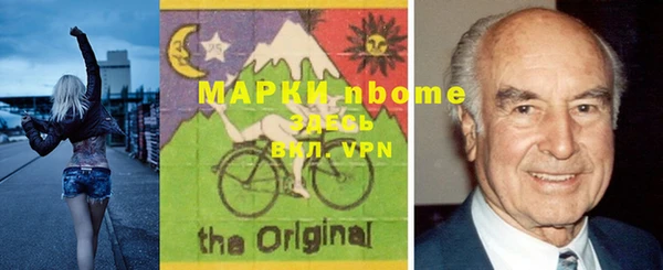 первитин Алексин