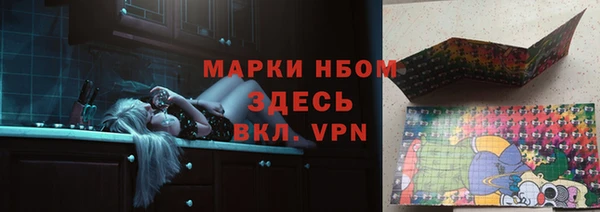 первитин Алексин