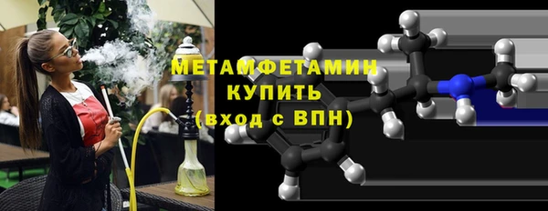 первитин Алексин