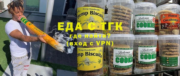 гашиш Алексеевка