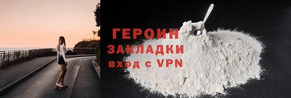 первитин Алексин
