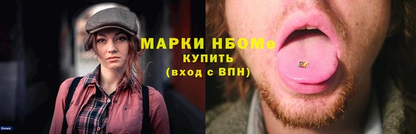 первитин Алексин