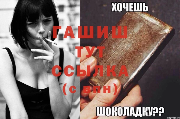 гашиш Алексеевка