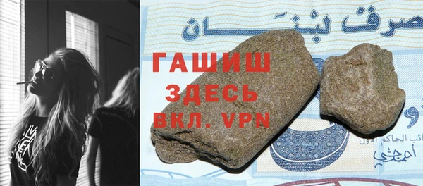 гашиш Алексеевка