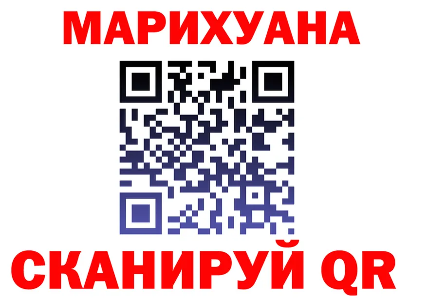 Продажа наркотиков площадка Telegram Берёзовский