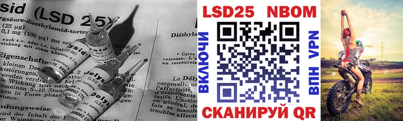 ЛСД экстази кислота  Берёзовский 