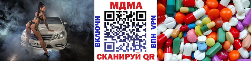 MDMA Molly  магазин    Берёзовский 