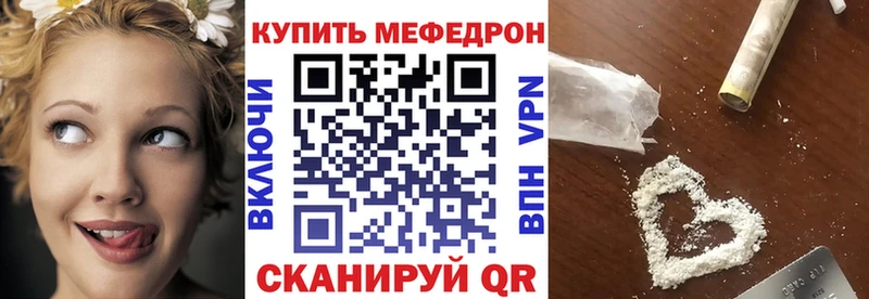 магазин продажи наркотиков  Берёзовский  KRAKEN рабочий сайт  Мефедрон мука 