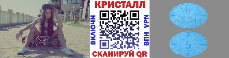 Первитин Декстрометамфетамин 99.9%  ОМГ ОМГ как зайти  Берёзовский  купить наркотики сайты 