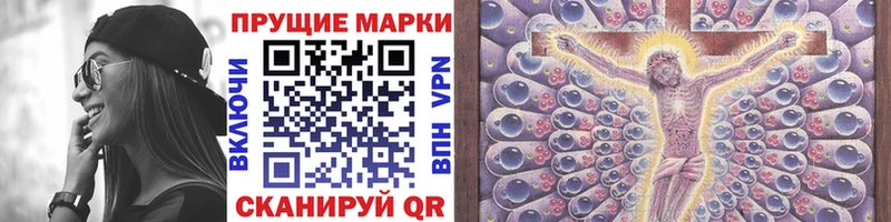 Марки NBOMe 1,5мг  Берёзовский 