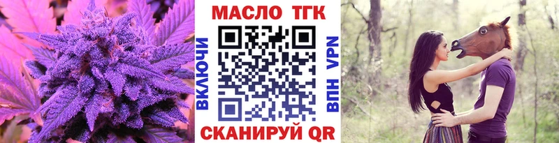 OMG ONION  где продают наркотики  Берёзовский  Дистиллят ТГК Wax 
